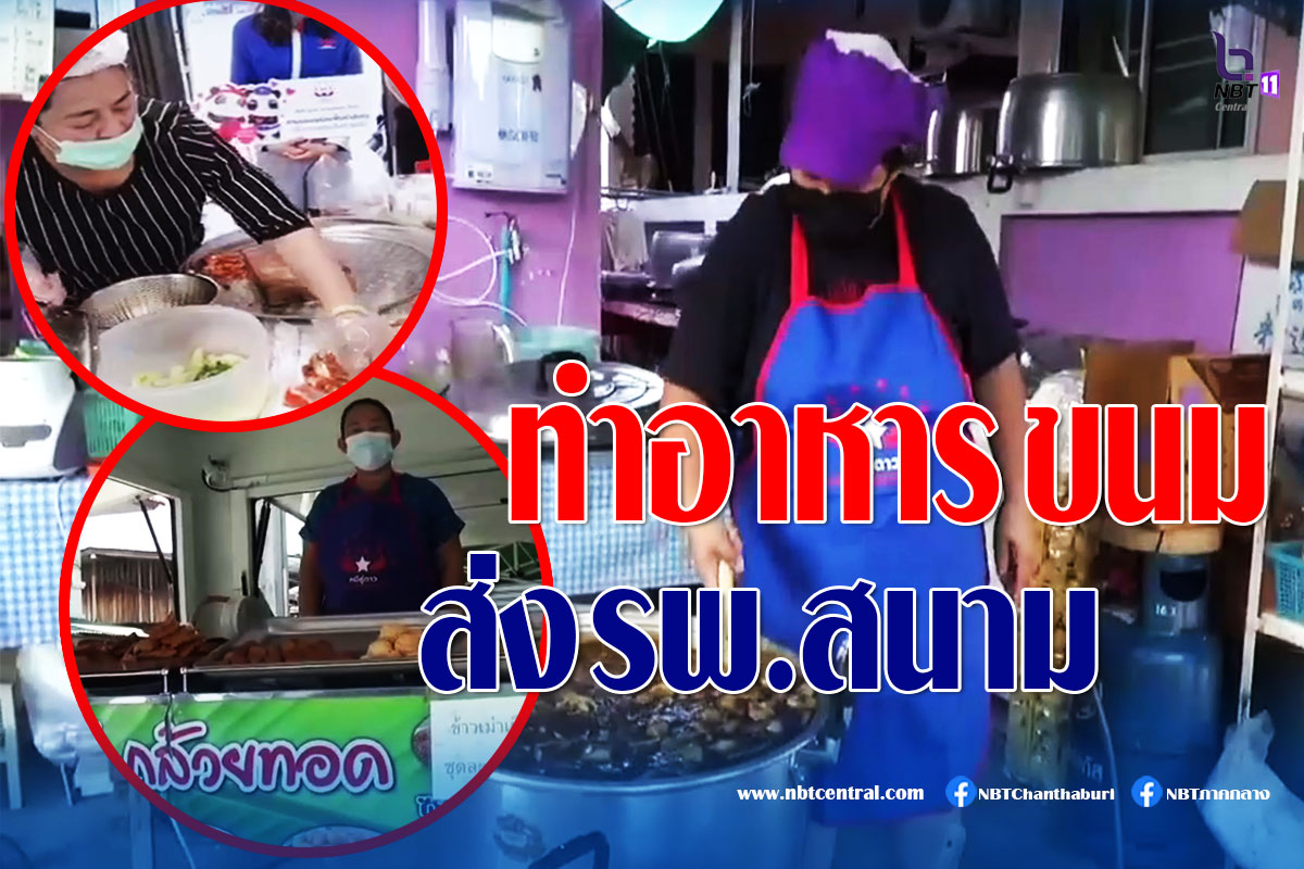 ไขข้อข้องใจ วางแผน "แหกคุก" มีความผิดหรือไม่